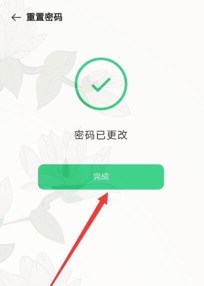 OPPO手机激活日期怎么看？遇到问题如何解决？