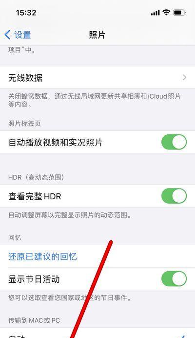 iPhone相册隐藏功能怎么用？隐藏照片如何找回？