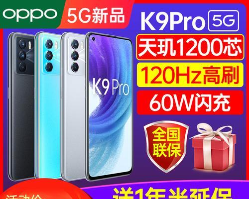 oppok9pro测评怎么样？oppok9pro测评中发现的问题有哪些？