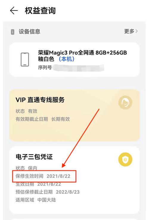 如何鉴别手机是否正品？鉴别手机真伪的步骤是什么？