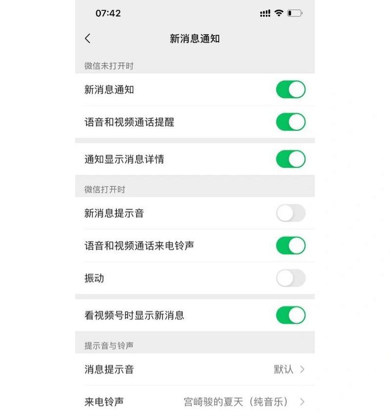 如何使用iPhone微信一键瘦身功能？瘦身效果如何？