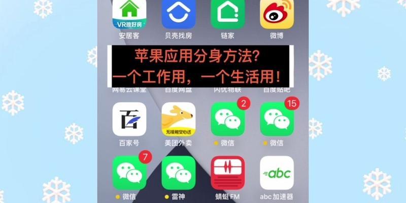 如何使用iPhone微信一键瘦身功能？瘦身效果如何？