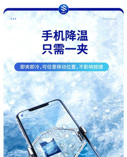 iPhone手机过热怎么办？快速降温的五个妙招是什么？