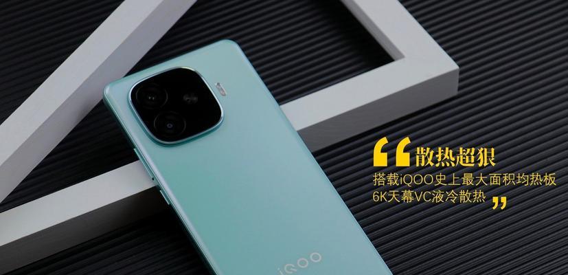 使用iQOOZ5骁龙778G+5000mAh大电池时发热怎么办？