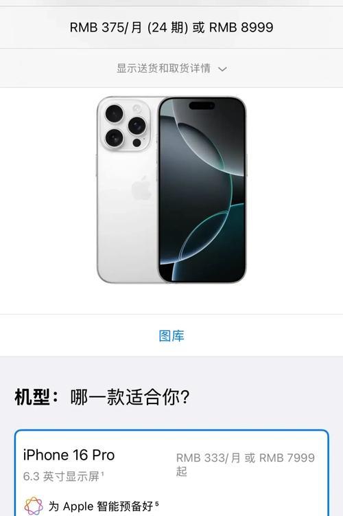 iPhone13电池续航如何？使用技巧有哪些？