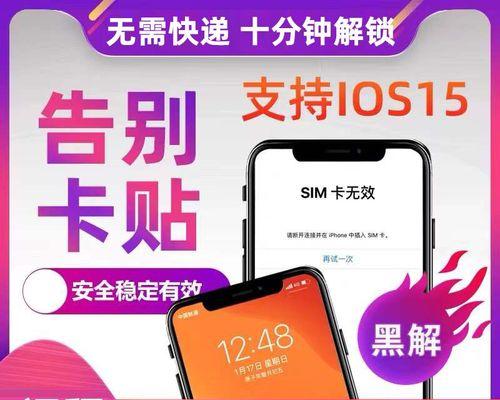 如何正确安装iPhoneXR的SIM卡？安装过程中遇到问题怎么办？