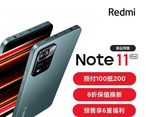 RedmiNote11如何开启NFC功能？步骤是什么？