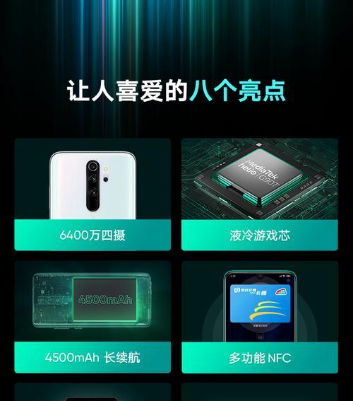 RedmiNote11如何开启NFC功能？步骤是什么？