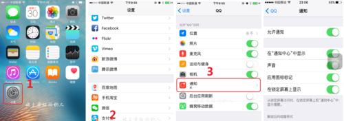 如何在iPhone上添加虚拟控制栏？添加后有哪些常见问题？