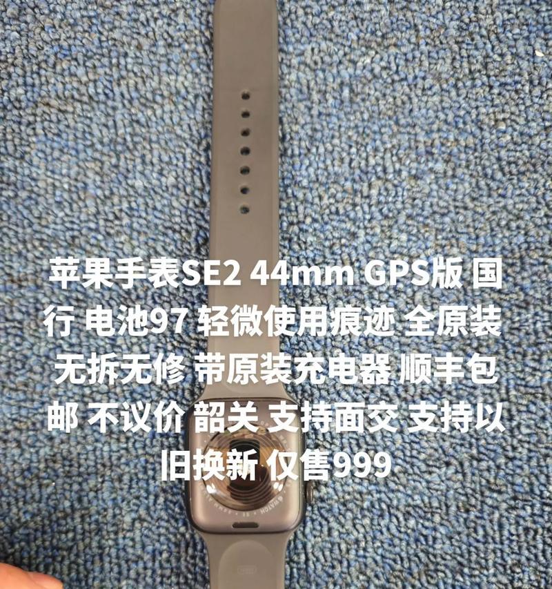 AppleWatchSE2使用测评怎么样？常见问题有哪些解决方法？