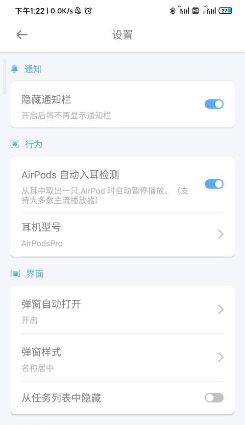 AirPods Pro怎么充电？完整充电教程和常见问题解答？