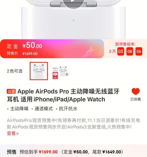 AirPods Pro怎么充电？完整充电教程和常见问题解答？