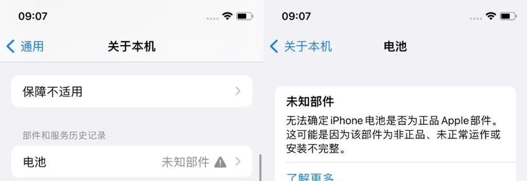 iOS155正式版体验评测怎么样？有哪些新功能和常见问题解答？