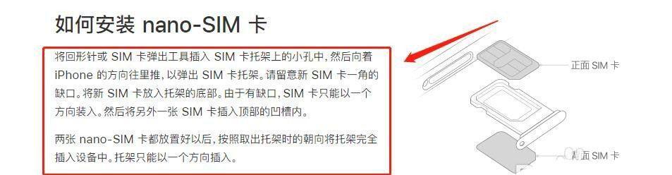 iPhone13如何设置双卡？详细步骤是什么？