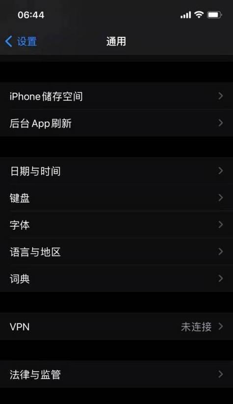 iPhone13如何设置双卡？详细步骤是什么？