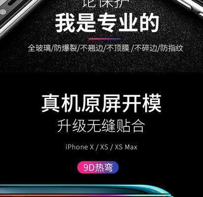 苹果iPhoneX和Xs购买建议？哪款更值得入手？