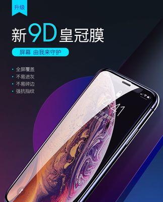 苹果iPhoneX和Xs购买建议？哪款更值得入手？