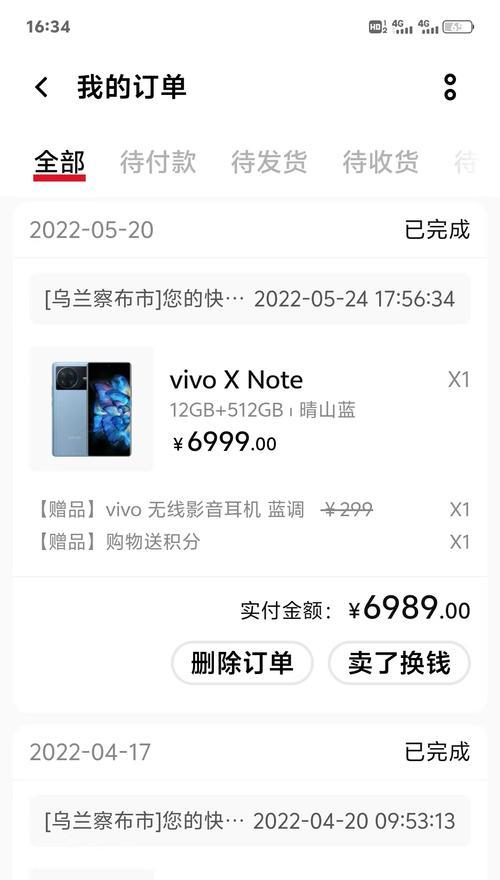 vivo手机无法开机怎么办？常见故障及解决步骤是什么？