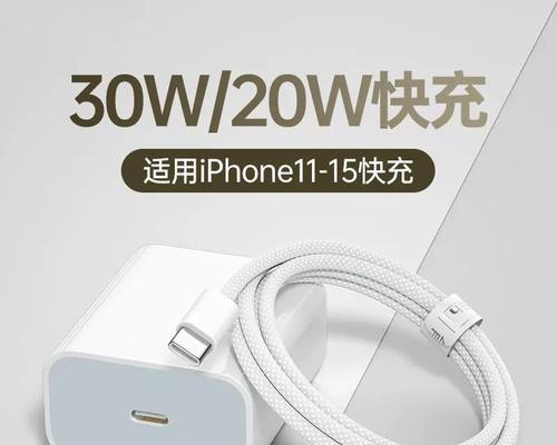 苹果18W与20W快充有何不同？哪个更适合您的iPhone？