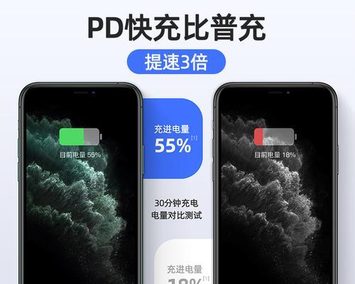 苹果18W与20W快充有何不同？哪个更适合您的iPhone？