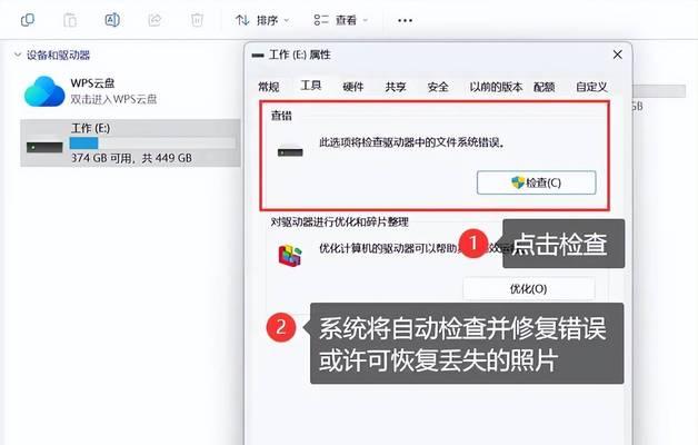 如何快速找回删除的信息？教程步骤是什么？