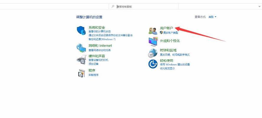 如何更换Windows 7的锁屏壁纸？步骤是什么？