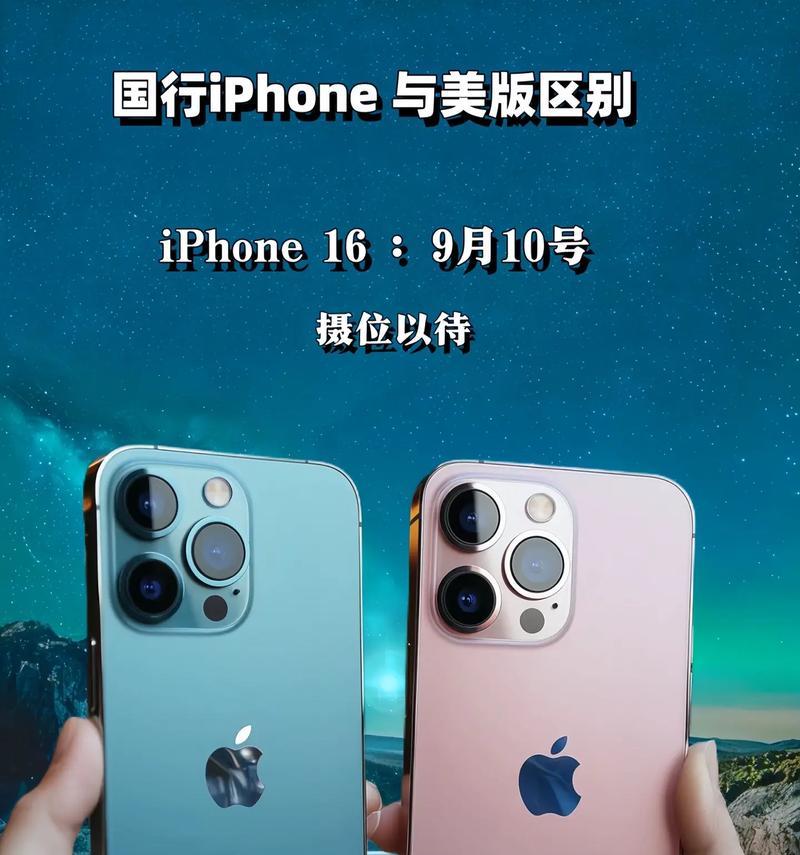 港版和国行iPhone手机哪个更值得购买？购买时应注意哪些问题？