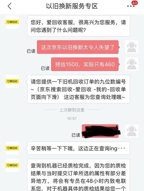 苹果官网iPhone12全线降价？降价后购买需要注意什么？