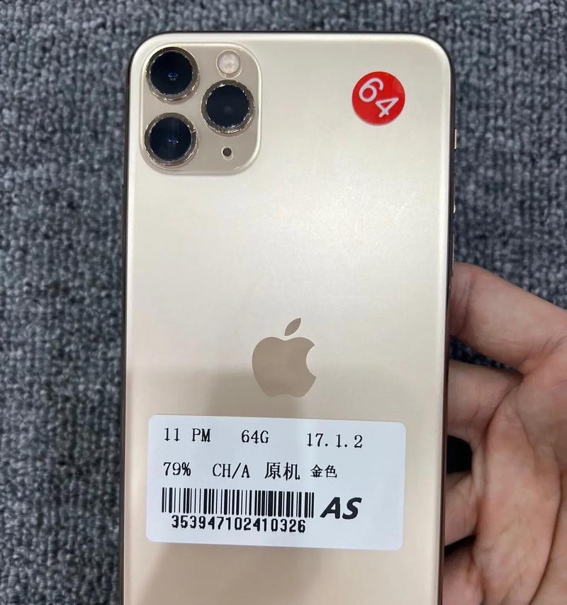 iPhone11ProMax规格是什么？购买前需要了解哪些特点？