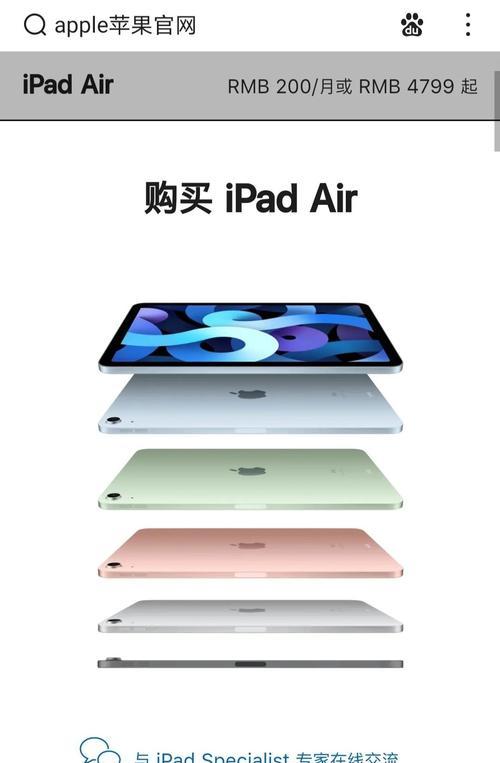 iPadAir与iPadPro入手建议？如何根据需求选择合适型号？