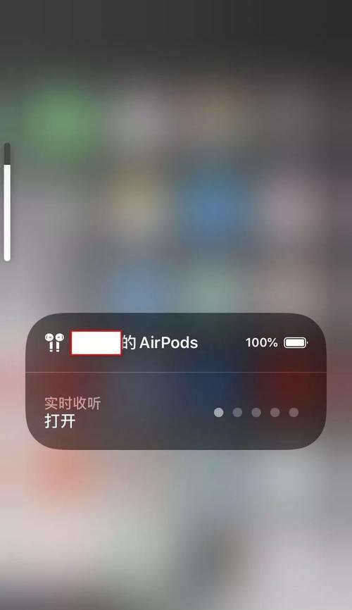 如何重置AirPods？详细步骤和常见问题解答？