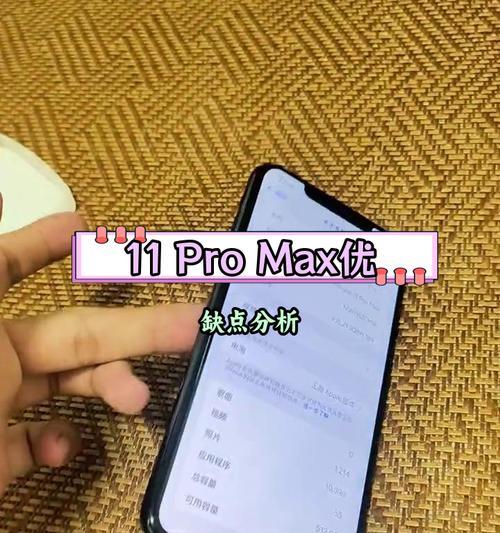 iPhone11和iPhone11Pro相机对比怎么样？哪个拍照效果更好？