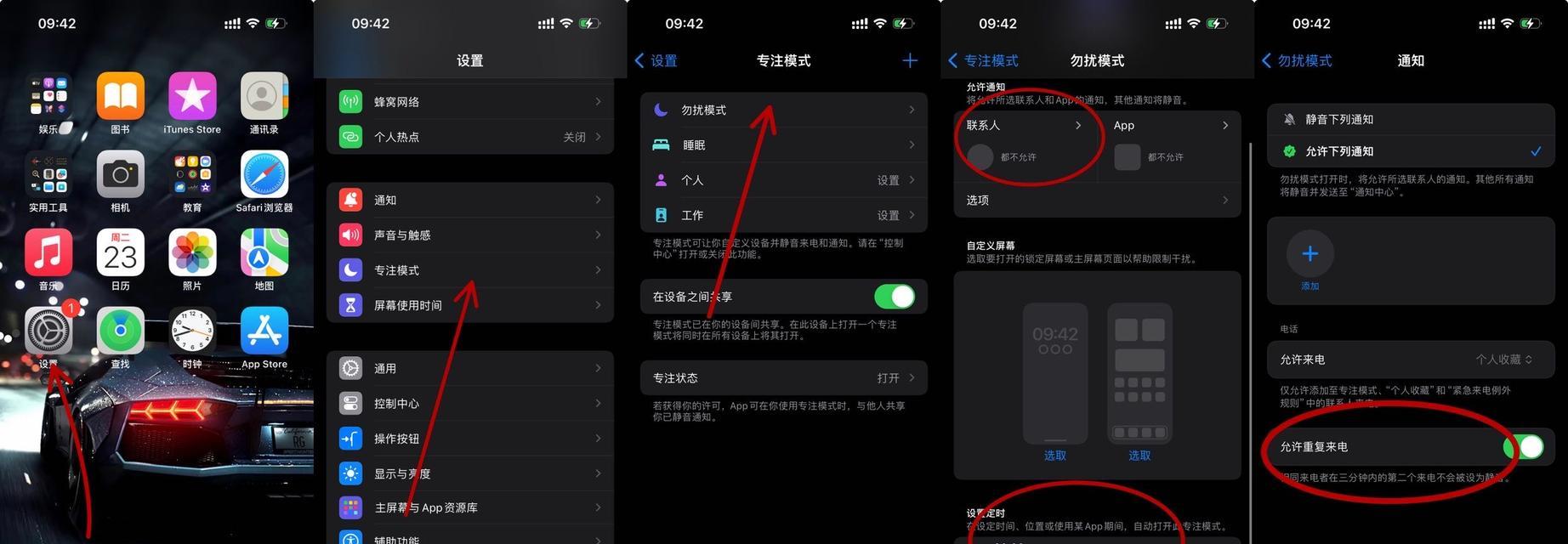 如何查看iPhone阻止的来电？有哪些技巧？