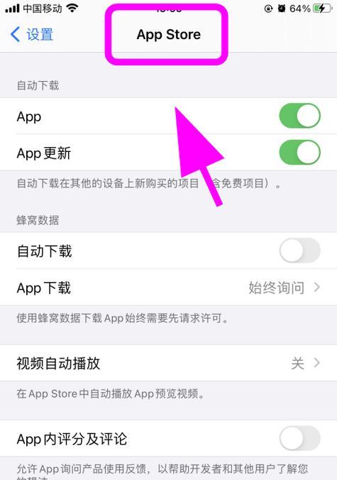 iPhone手机过热怎么办？简单有效的降温技巧有哪些？