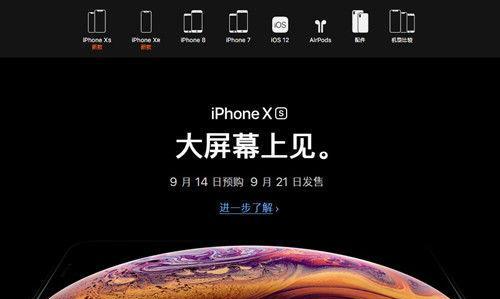 iPhoneX与iPhone8购买建议：哪款更适合你？