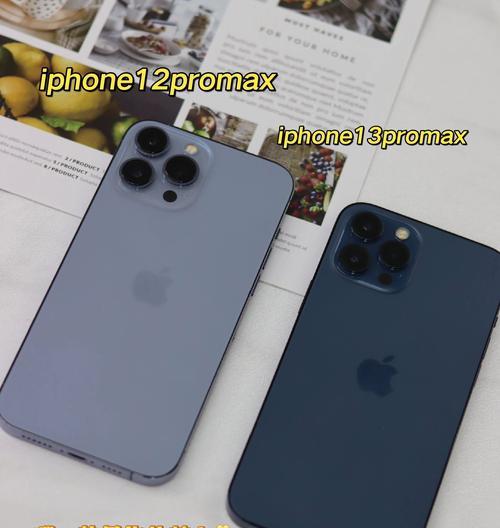 iPhone13和iPhone12入手时应该考虑哪些因素？如何做出最佳选择？