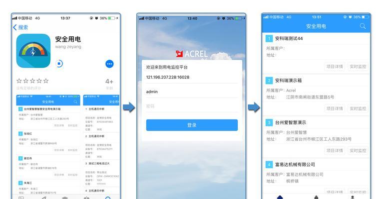 苹果8如何安装APP？安装过程中遇到问题怎么办？