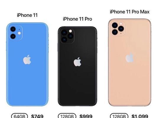 iPhone11Pro售价是多少？购买时需要注意哪些常见问题？