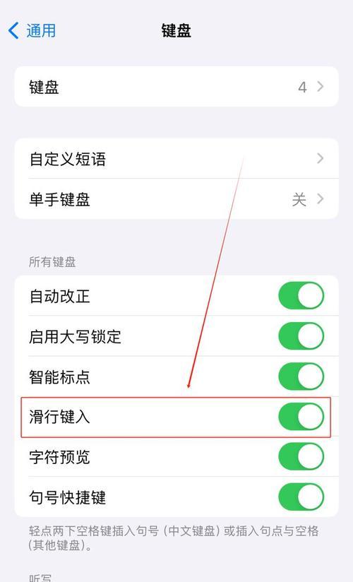 如何在iPhone上设置来电拦截功能？教程步骤是什么？