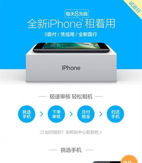 如何查看iPhone手机预约应用的订阅记录？遇到问题怎么办？