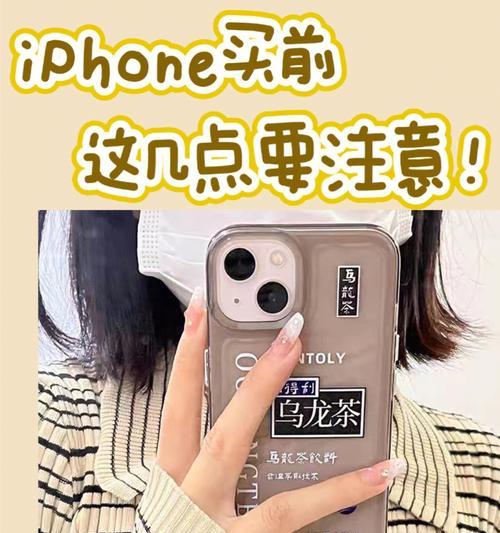 iPhone手机的新手必读？如何快速上手iPhone手机？