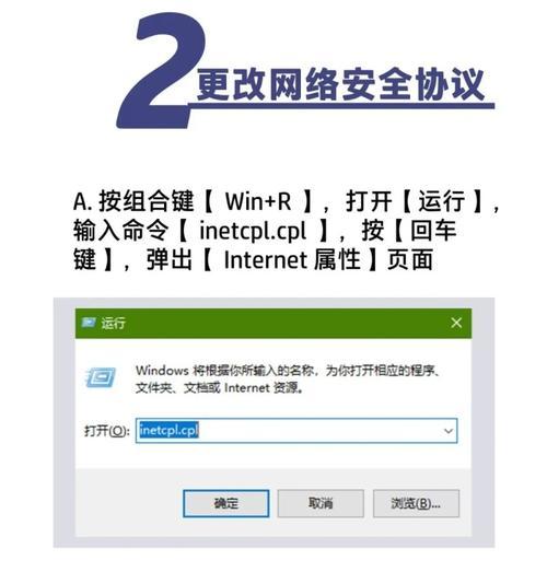 华为手机白屏了怎么办？有哪些快速解决方法？