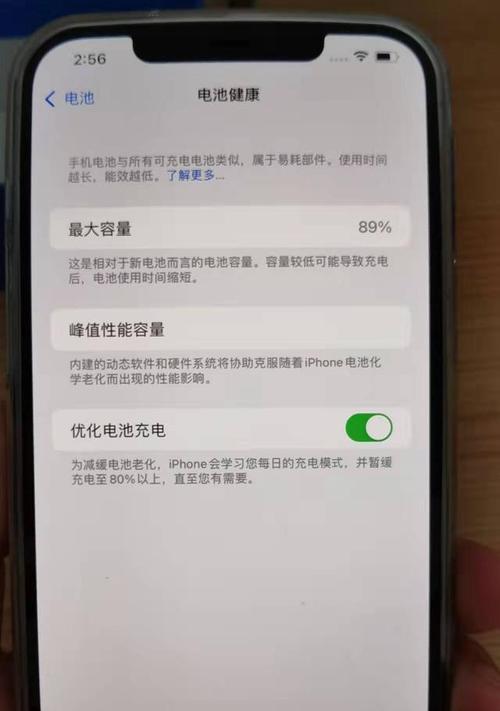 Phone手机的优缺点是什么？如何选择合适的Phone手机？