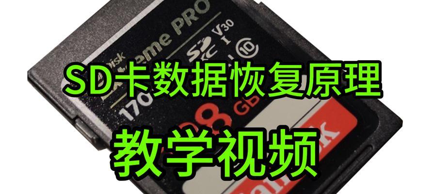 SD卡无法格式化怎么办？有效处理方法有哪些？