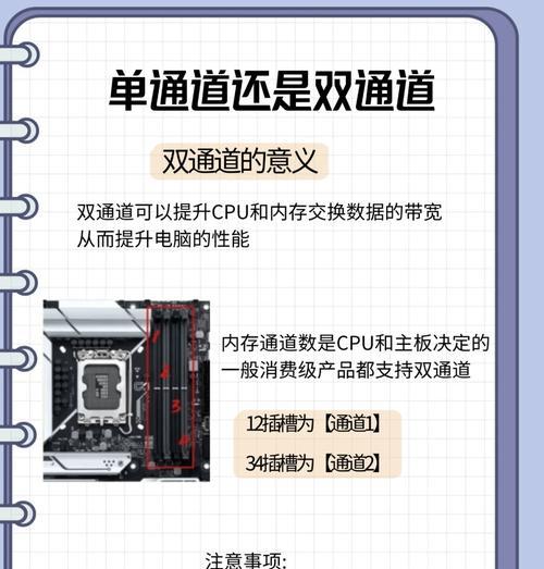 电脑运行内存大小和型号如何查看？