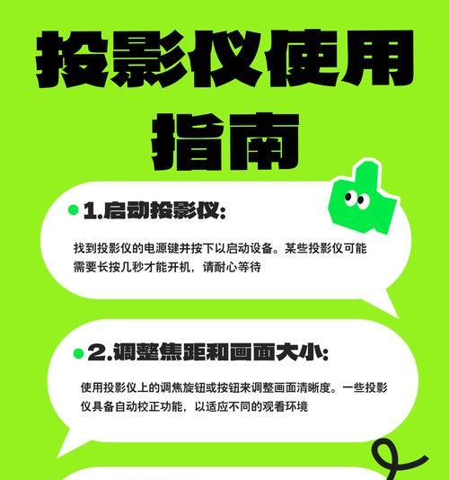 台式机如何切换到投影仪显示？操作步骤是什么？