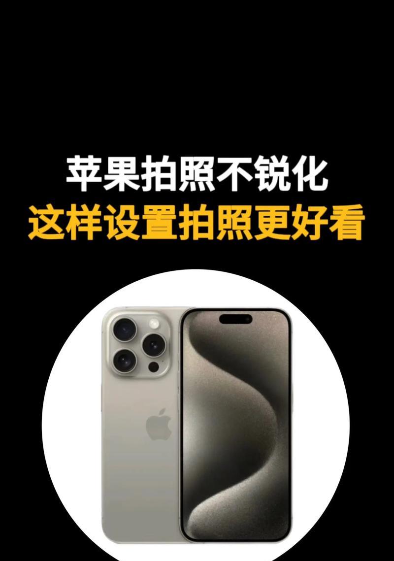 iPhone手机拍照怎么样？与其他品牌相比如何？