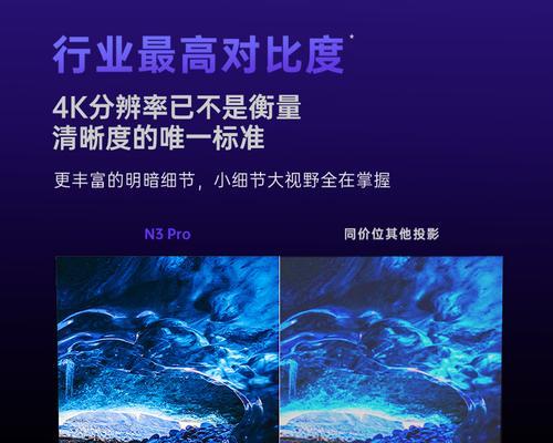 坚果n3pro投影仪是何时发布的？