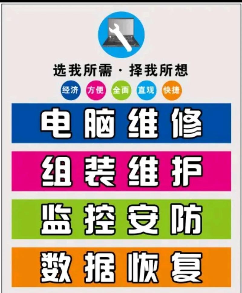 抖音声音重复？如何解决电脑播放问题？