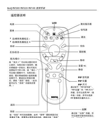 连接投影仪时应使用哪个快捷键？快捷键操作流程是怎样的？